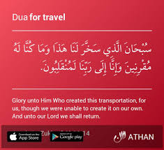 Safer Ki Dua Dua Safe Education