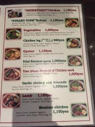 In hokkaido, soup curry is apparently a huge deal and i can definitely see why. Soup Curry Dining Suage Picture Of Soup Curry Suage Honten Sapporo Tripadvisor