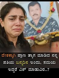 ಶ್ರೀಮತಿ ಸುಧಾಮೂರ್ತಿ ಅಭಿಮಾನಿಗಳ ಬಳಗ