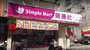 For faster navigation, this iframe is preloading the wikiwand page for 美聯社. ç¾Žå»‰ç¤¾ åº—å€è¶…çˆ› å»ä¸æœƒå€' ç¶²æ›åŽŸå›  è²·é€™æ±è¥¿å…¨é€šè·¯æœ€ä¾¿å®œ Bomb01