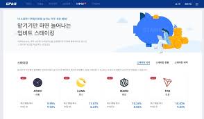 이더리움 리플 에이다 오브스 코박토큰 마로코인 엔진코인 메타디움 모스코인 밀크코인 페이코인 보라코인 찰리브라웅 신의두뇌. ì—…ë¹„íŠ¸ ìŠ¤í…Œì´í‚¹ ì‹œìž¥ ì§„ìž… ê¹Œë‹­ì€ íŒìŠ¤ë„·ë‰´ìŠ¤