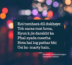 A collection of 40 text and picture sentimental quotes. Senti Quotes On Life In Hindi Top Best Life Quotes Sayings In English Hindi