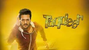Download South Indian Movies Hindi Dubbed Full Hd Taqdeer 2018 Hindi Dubbed 720p And 480p Download Movies Full Movies Download Hd Movies Download