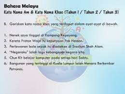 Download lagu bm kata nama khas mp3 dapat kamu download secara gratis di metrolagu. Iq Plus Beitrage Facebook