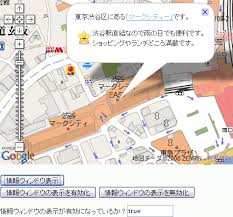 Google Maps Apiの使い方 メソッド Google Maps Javascript Api V2 Ajax Php Javascript Room