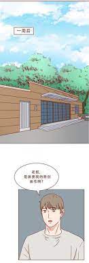 继母的朋友们嘿嘿漫画,继母的朋友们颈枕漫画- 伤感说说吧