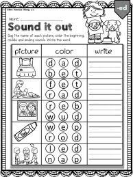 Phonics Worksheets Cvc Sound It Outkindergarten First Grade Etsy In 2021 Phonics Cvc Phonics Worksheets Free Phonics Activities