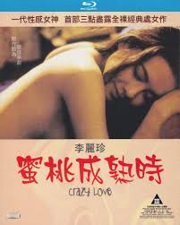 Dutafilm merupakan tempat nonton film online sub indo gratis. Film Blu Taiwan Belajar