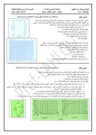 We did not find results for: Serie9 16 Aout 2021 Par Hhghg Fichier Pdf