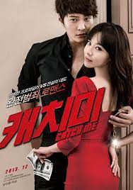 Steal My Heart Asianwiki Joo Won Kim Ah Joong Korean Drama Movies
