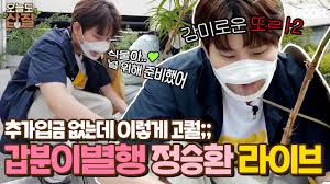 과거 유머 게시판(1) | 루리웹. ì´ìž¥ì› ê°€ìˆ˜ ë‚˜ë¬´ìœ„í‚¤