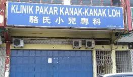 Cara ke klinik pakar kulit thanni di johor baharu menggunakan bis atau kereta moovit. Klinik Pakar Kanak Kanak Loh Klinik Pakar Kanak Kanak In Johor Bahru