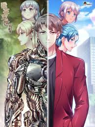 I Have A Mansion In The Post Apocalyptic World Raw I Have A Mansion In The Post Apocalyptic World Title Mangadex