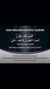 Lailatul Qadr 3 Ramadan Tips Ramadhan Quotes Islam