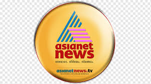 Diarrhea outbreak idineklara sa 1 barangay davao del norte july 17, 2021 china reviewing who proposal for new study into covid origins july 17, 2021 tennis: Tv Logo Asianet News Television Live Television Orange Sa Label Badge Logo Asianet News Television Png Pngwing
