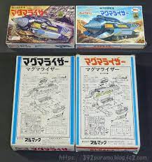 絶版プラモデル情報局 ブルマァク ウルトラセブンシリーズ 小 ウルトラセブン 絶版 ウルトラ