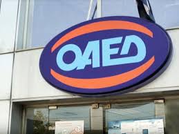 Kαι τον φεβρουάριο κάλυψη ενοικίου στο 80%. Ekatontades Anaplhrwtes Xwris To Epidoma Anergias Toy Oaed Alfavita
