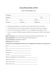 Essay help is easily accessible, fast and safe to sample cover letter for work permit application in canada use. Letter Of Employment Visa Application Essay On National Service 1754 1240px Visa Application Letter Of Employment Application Letters Employment Cover Letter