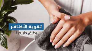 تقوية الأظافر بطرق طبيعية.. أظافر أطول وأقوى