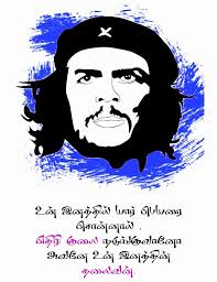 Pin On Che