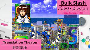 Bulk Slash! A New Translation and Dub of This AMAZING Sega Saturn Exclusive  Mech Open World Game! - YouTube