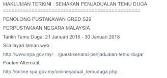 Info Kerjaya Semakan Jadual Temu Duga Penolong Pustakawan Gred Info