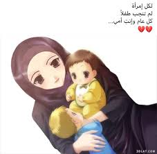 Pin By صورة و كلمة On همسات أنثى Disney Characters Disney Princess Character