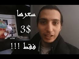 كيف تحجز ارخص تذكرة طيران How To Book The Cheapest Flight S Ticket Youtube
