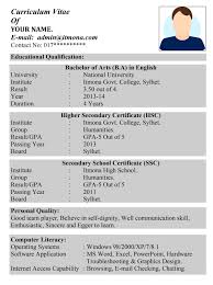 You can just download the cv template and edit it with your name, qualification. Bangla Cv Format Pdf Download Best Resume Examples