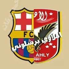 جدول ترتيب الدوري المصري الممتاز بعد فوز الزمالك على أسوان. Ø§Ù„Ø§Ù‡Ù„ÙŠ Ùˆ Ø¨Ø±Ø´Ù„ÙˆÙ†Ø© Ø¹Ù†ÙˆØ§Ù† Ø§Ù„Ø§Ø¨Ø¯Ø§Ø¹ Home Facebook