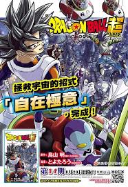 Dragon ball super is a japanese manga series written by akira toriyama and illustrated by toyotarou. Yesasia Dragon Ball Super Vol 14 Toyotaro Toriyama Akira Culturecom Comics In Chinese Free Shipping North America Site