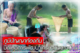367 likes · 1 talking about this. à¸  à¸¡ à¸› à¸à¸à¸²à¸— à¸­à¸‡à¸– à¸™ à¸¡ à¸• à¹ƒà¸«à¸¡ à¸à¸²à¸£à¸ž à¸'à¸™à¸²à¹€à¸¨à¸£à¸©à¸à¸ à¸ˆà¸Šà¸²à¸§à¸š à¸²à¸™ à¸ªà¸¢à¸²à¸¡à¸£ à¸