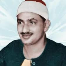 Listen to تجويد يفوق الخيال للشيخ محمد صديق المنشاوي سورة ق.m4a by  salmanemad in الشوادى- الشيخ المنشاوى playlist online for free