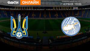 19:00 • украина 4:0 кипр. Trxuenfxycl4vm