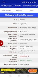 It's an inclusive vedic astrology tool that lets you analyze astrology in malayalam using your smart phones. Horoscope In Malayalam à´®à´²à´¯ à´³ à´œ à´¤à´• By Clickastro Trusted Astrology Service Since 1984 Google Play United States Searchman App Data Information