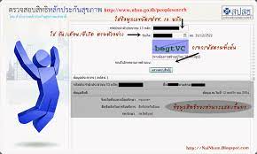 We did not find results for: Nainhum à¸•à¸£à¸§à¸ˆà¸ªà¸­à¸šà¸ª à¸—à¸˜ à¸«à¸¥ à¸à¸›à¸£à¸°à¸ à¸™à¸ª à¸‚à¸ à¸²à¸ž