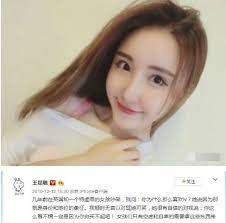 Trending #1 on weibo hot search: 8e2dxydyxs2xzm