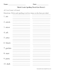 Spelling lists are from this spelling program. Spelling Worksheets Third Grade Spelling Words Worksheets