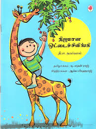 Pin On Kindle Ebooks Guest Picks