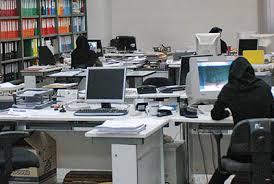 Image result for ‫کارمند‬‎