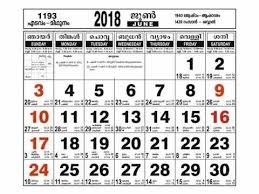November 2018 Calendar Kerala Calendar Kerala November November Calendar Calendar Monday Tuesday Wednesday