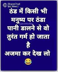 virus electronic and battery Jari all.