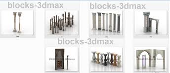 تحميل بلوكات موديلات اعمدة 3d Max 2018 تحميل موديلات 3d Max