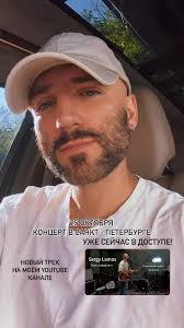 Друзья, новая песня! «НАС С ТОБОЙ НЕТ» , Уже на моём канале! Ссылка в шапке  профиля! , Подписка, лайк 👍🏽 колокольчик 🔔 Любовь ♥️, Live video studio  , #sergylamas