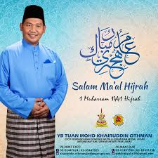 Pejabat ahli majlis mesyuarat kerajaan, aras 6, blok 8 (mabna mbi), kompleks kota darulnaim, 15503, kota bharu kelantan. Yb Tuan Mohd Khairuddin Othman Dan Seluruh Pejabat Wakil Rakyat Dun Paya Jaras ÙÙŠØ³Ø¨ÙˆÙƒ