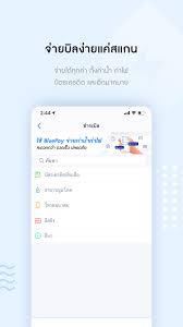 Descargar blueplay para fire stick ⚠️ instalar apk en amazon fire tv stick 4k cube muy rápido y fácil. Bluepay Thailand 5 21 12 Download Android Apk Aptoide
