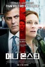 Jamar Greene — The Movie Database (TMDB)