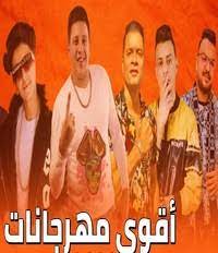 Which countries does arabvid.org receive most of its visitors from? ØªØ­Ù…ÙŠÙ„ Ù…Ù‡Ø±Ø¬Ø§Ù†Ø§Øª 2021 Mp3 Ø§Ø³ØªÙ…Ø§Ø¹ Ùˆ ØªØ­Ù…ÙŠÙ„ Ø§ØºØ§Ù†ÙŠ Ù…Ø¬Ø§Ù†Ø§