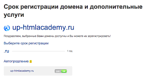 Быстрое