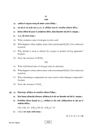 Chapter 1 the solid state · ठोस अवस्था · download free pdf. Rbse Class 12 Chemistry Notes In Hindi P Block Elements Class 12 Important Questions Chemistry Chemistry Notes For Class 12 Chapter Wise Given Below